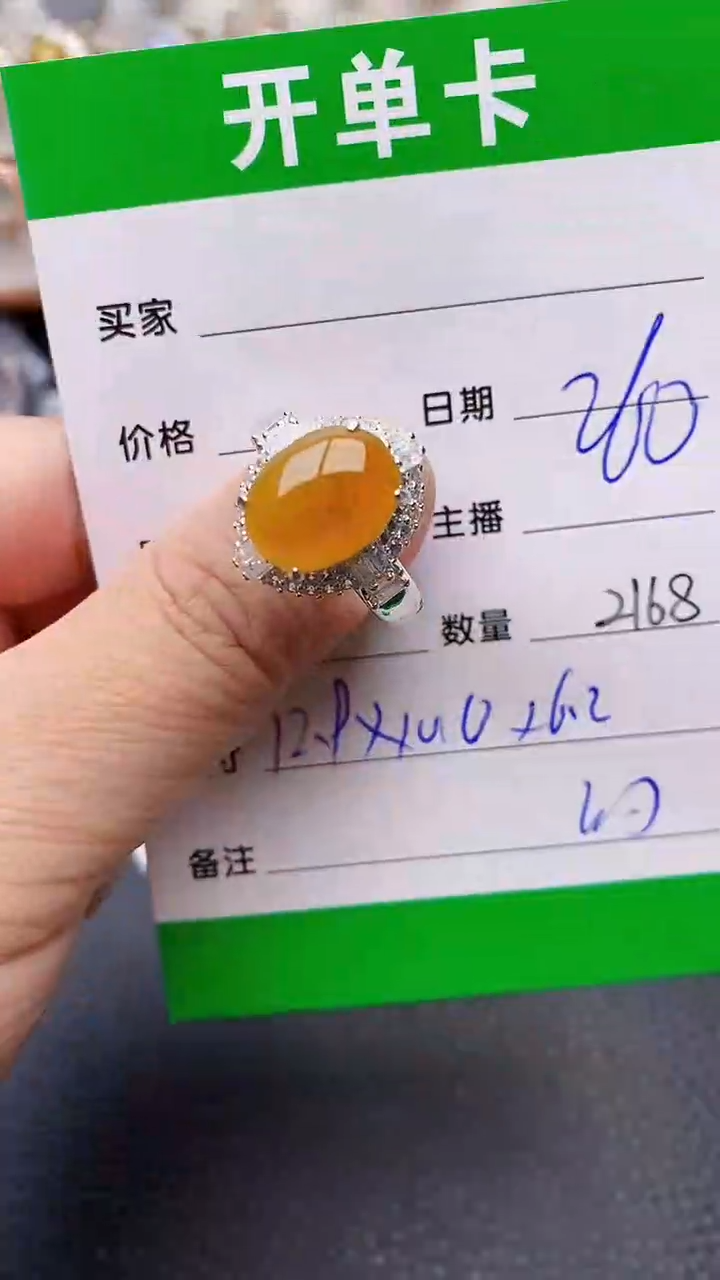 【闪购商品】翡翠戒指未镶嵌铜拖2168