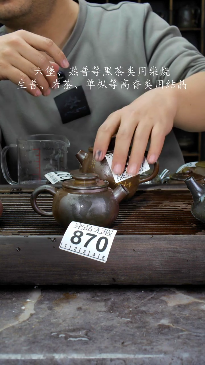 【闪购商品】壶870四大名陶钦州坭兴陶
