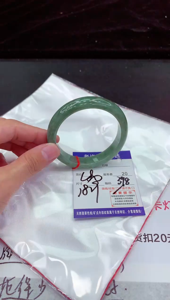 翡翠手镯未镶嵌11111111111111111
