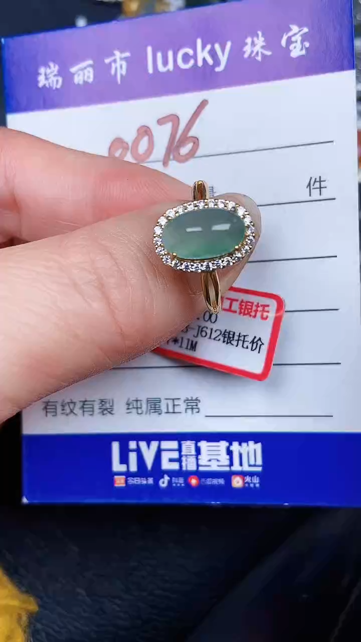 颈饰银S925镶嵌翡翠0076