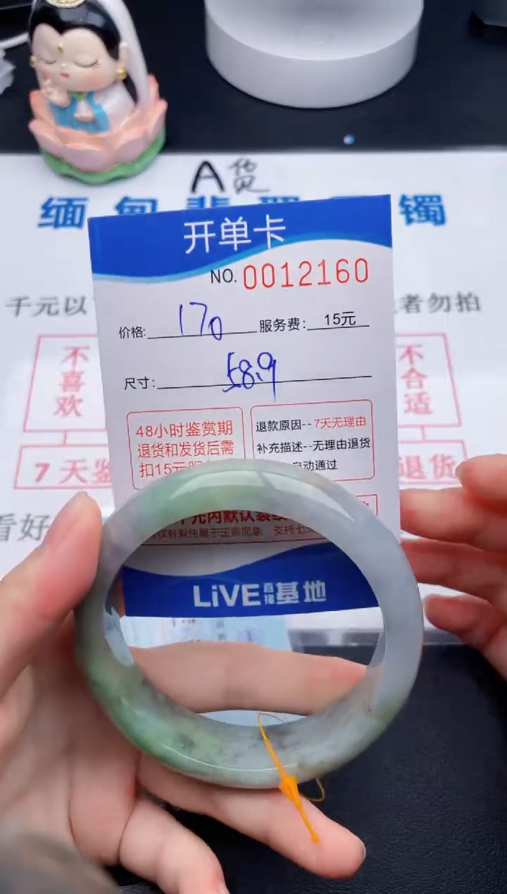 拍哪个图片就是发哪个60
