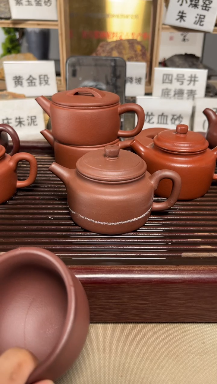 茶壶紫砂微瑕底槽德中
