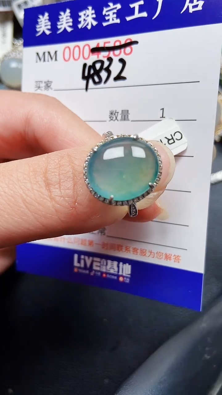 颈饰银S925镶嵌翡翠4832