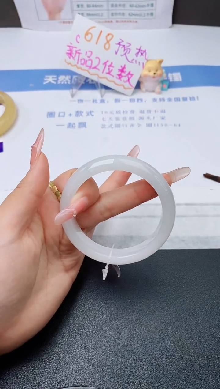 石英质玉手镯未镶嵌w195-PB多样性发货