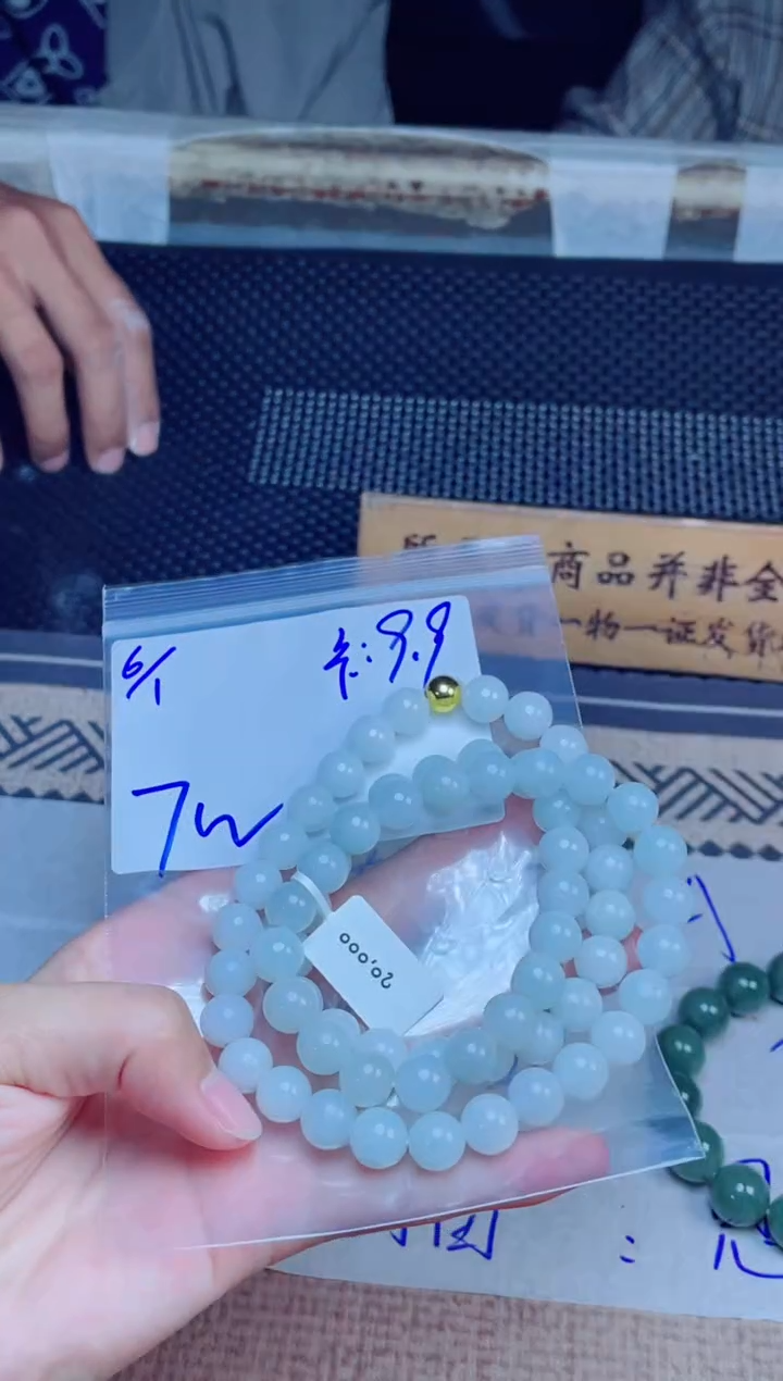 定制翡翠未镶嵌珠串多样性发货
