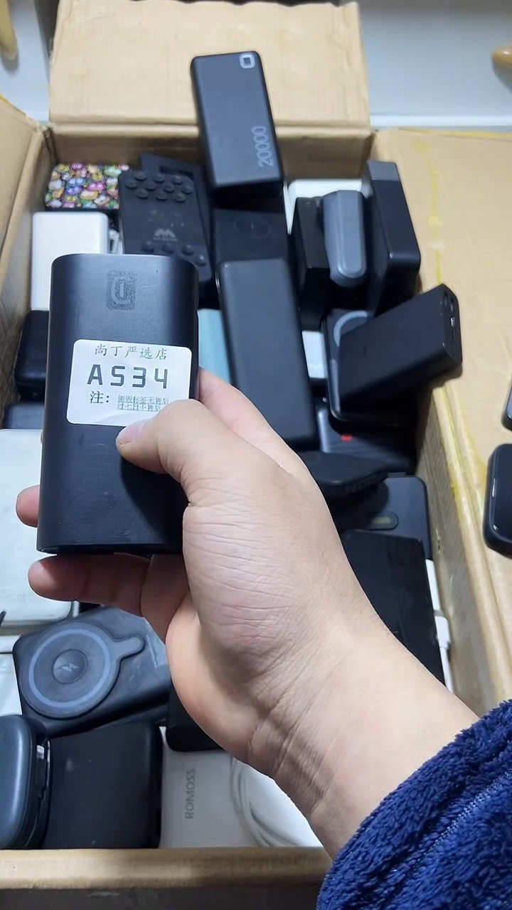 1m自**鱼数码数据线一号链接