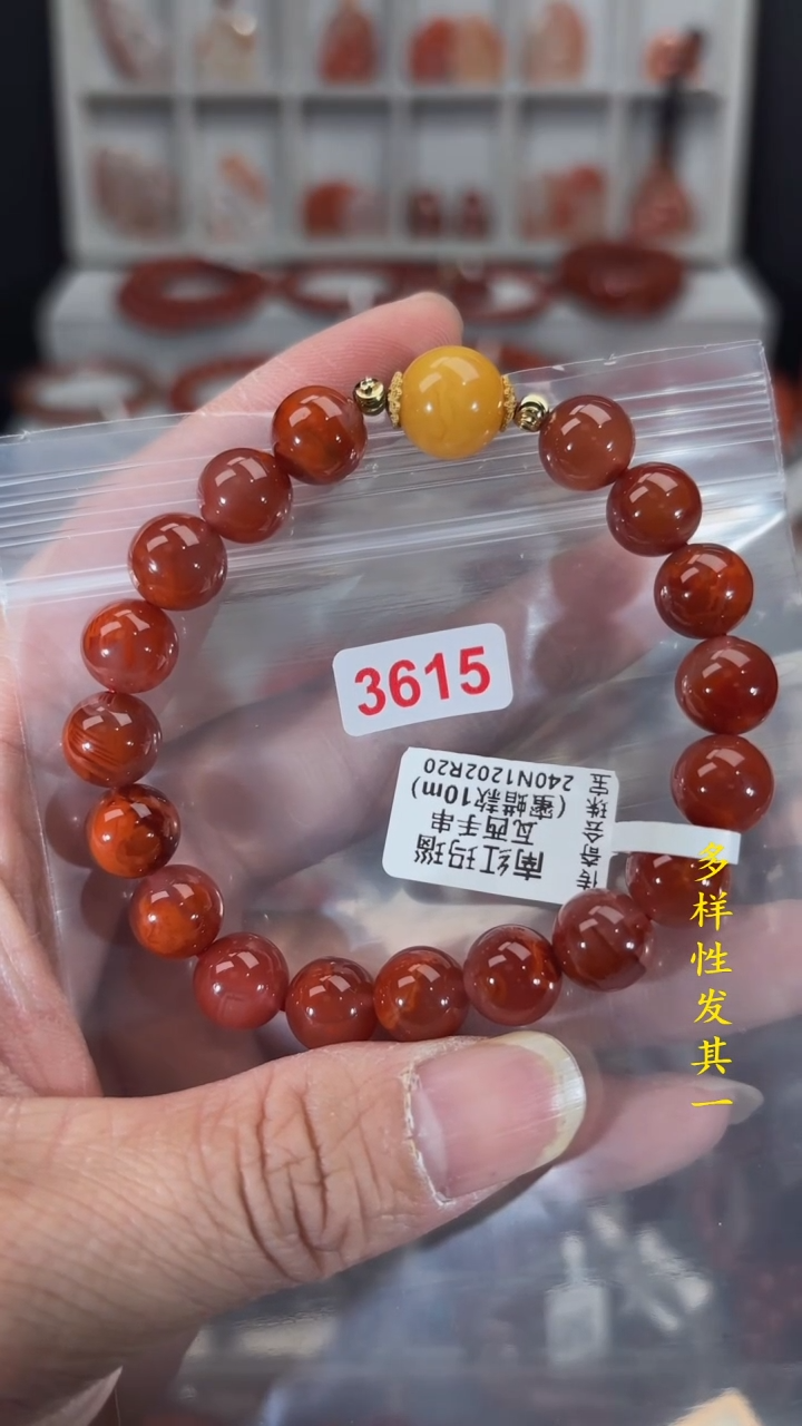 【闪购商品】南红玛瑙珠宝奇石未镶嵌(多样性发其一)