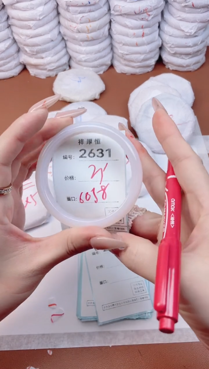 【闪购商品】玛瑙/玉髓手镯未镶嵌2631