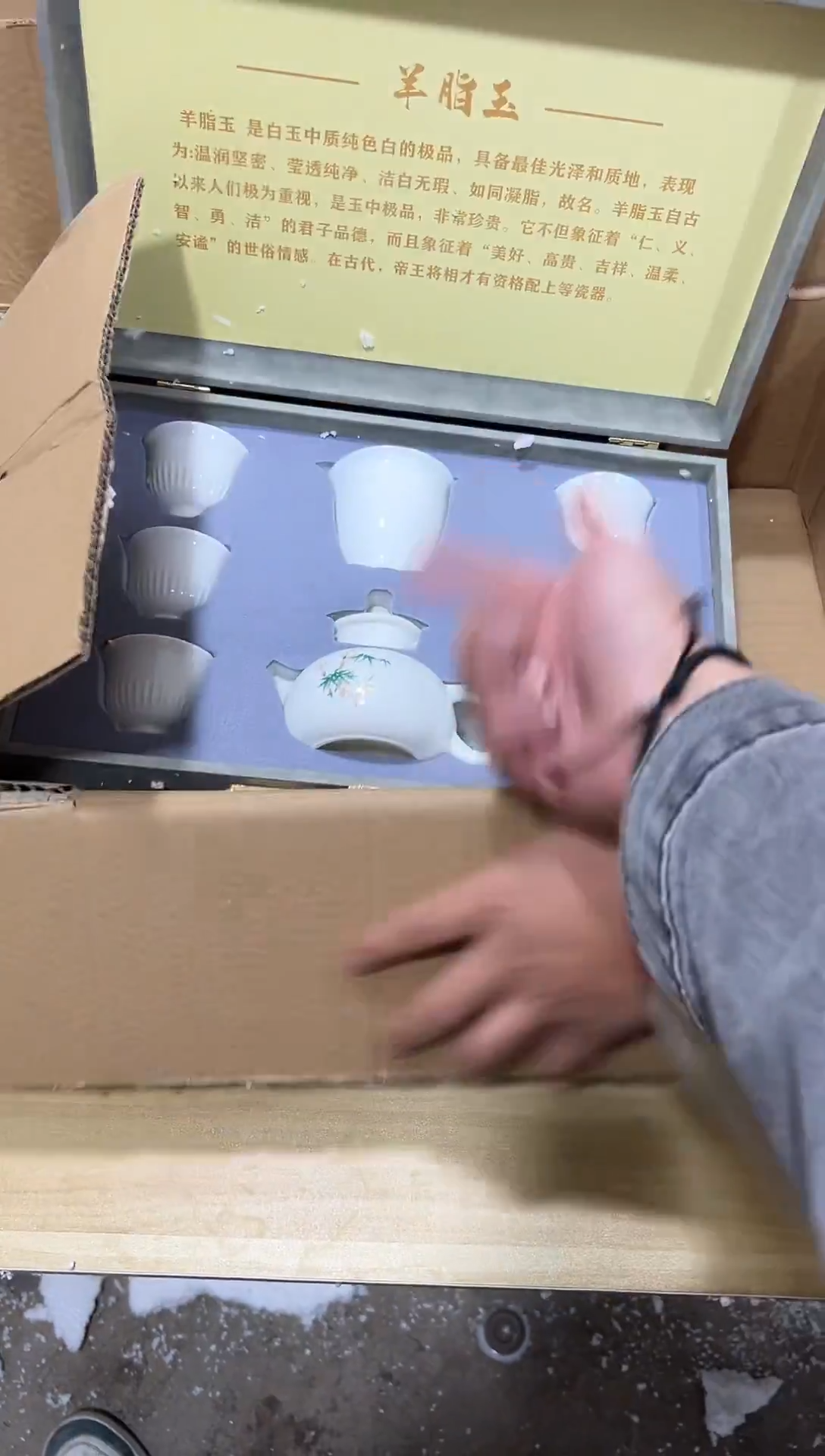 瓷片其他其他其他闪购链接