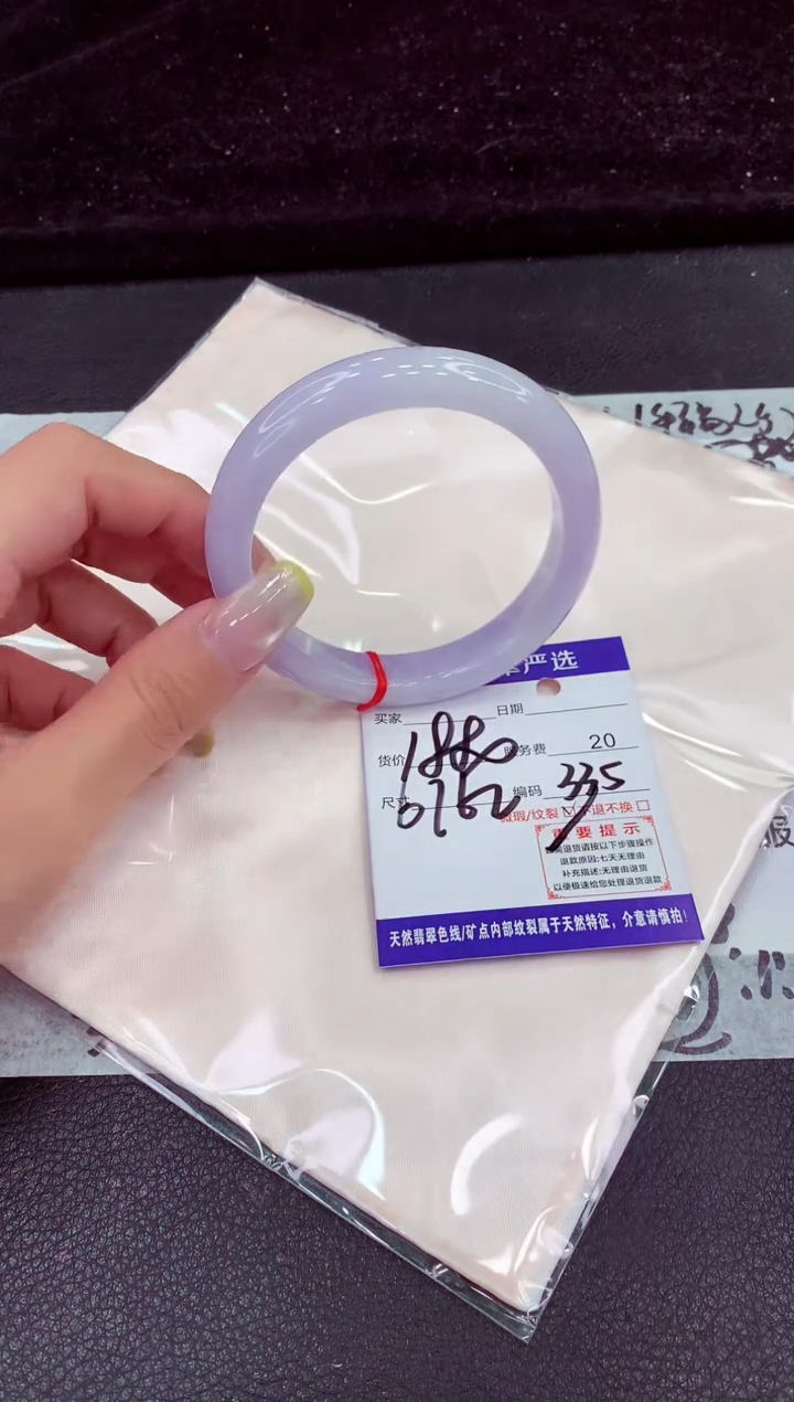 未镶嵌手镯翡翠1111111111