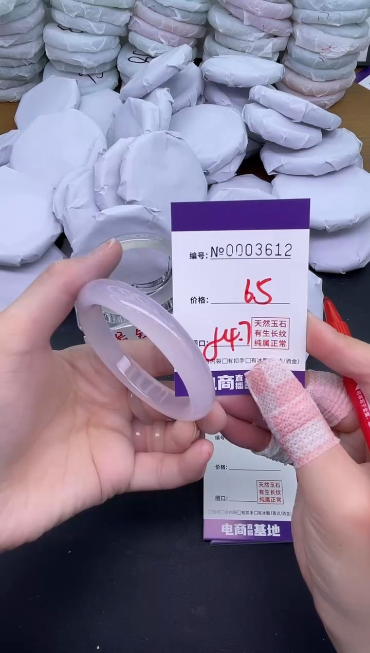 玛瑙/玉髓手镯未镶嵌3612