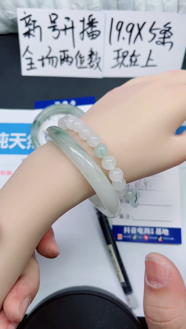 【闪购商品】石英质玉手镯未镶嵌0203