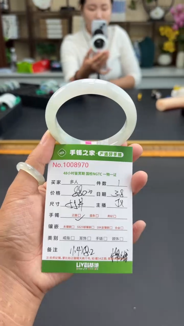 【闪购商品】翡翠手镯未镶嵌多人