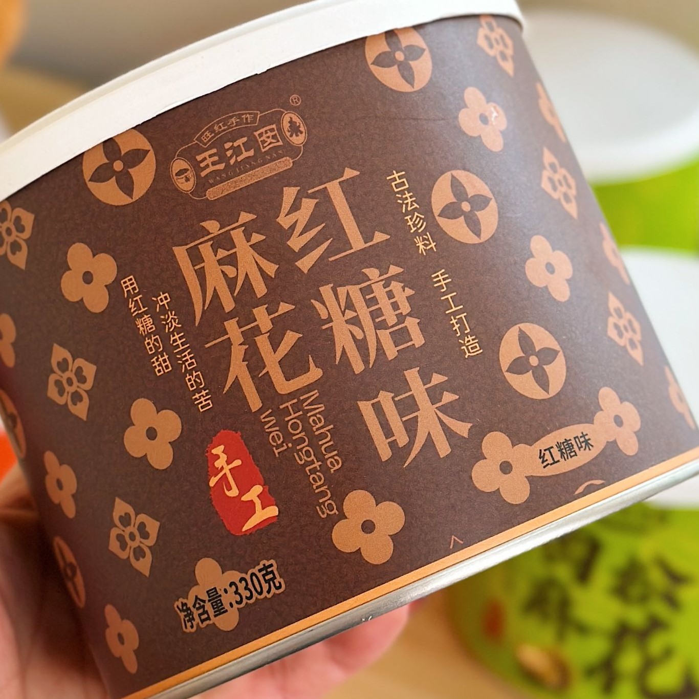 王江囡榴莲肉松麻花红糖麻花酥脆解馋香脆健康手工制作办公室零食