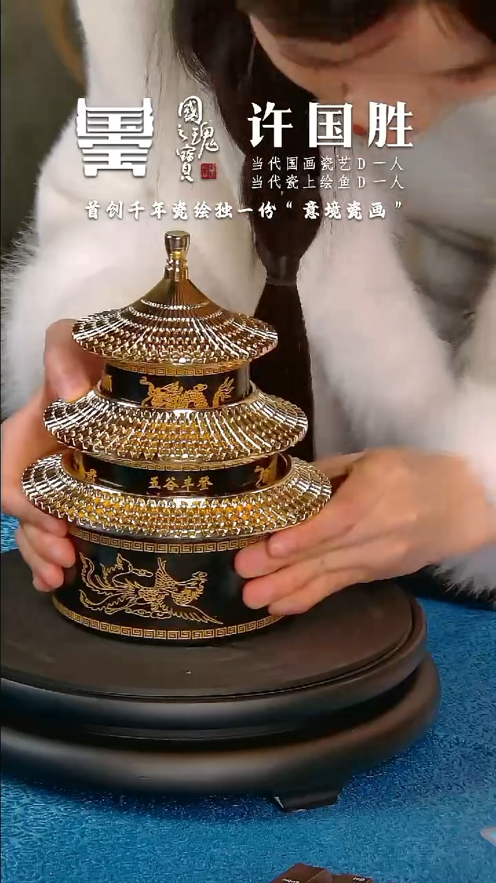 【闪购商品】瓷片毕加索      流水80