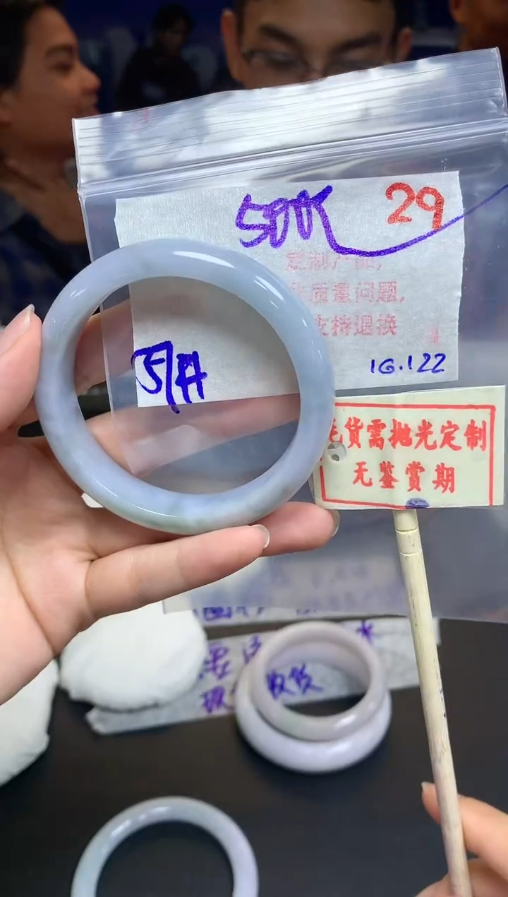 【闪购商品】定制翡翠未镶嵌29毛货需精细抛光多样性发1+500元