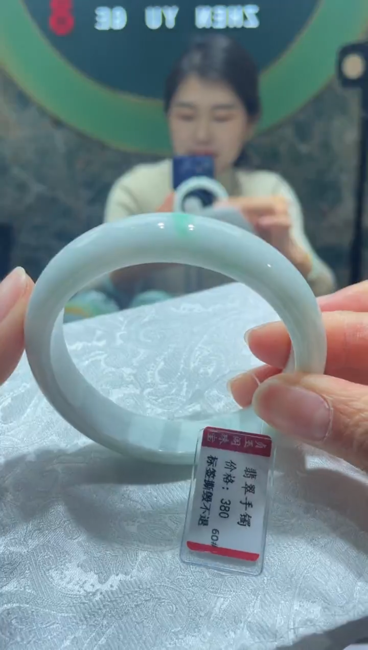 【闪购商品】翡翠手镯未镶嵌963900000