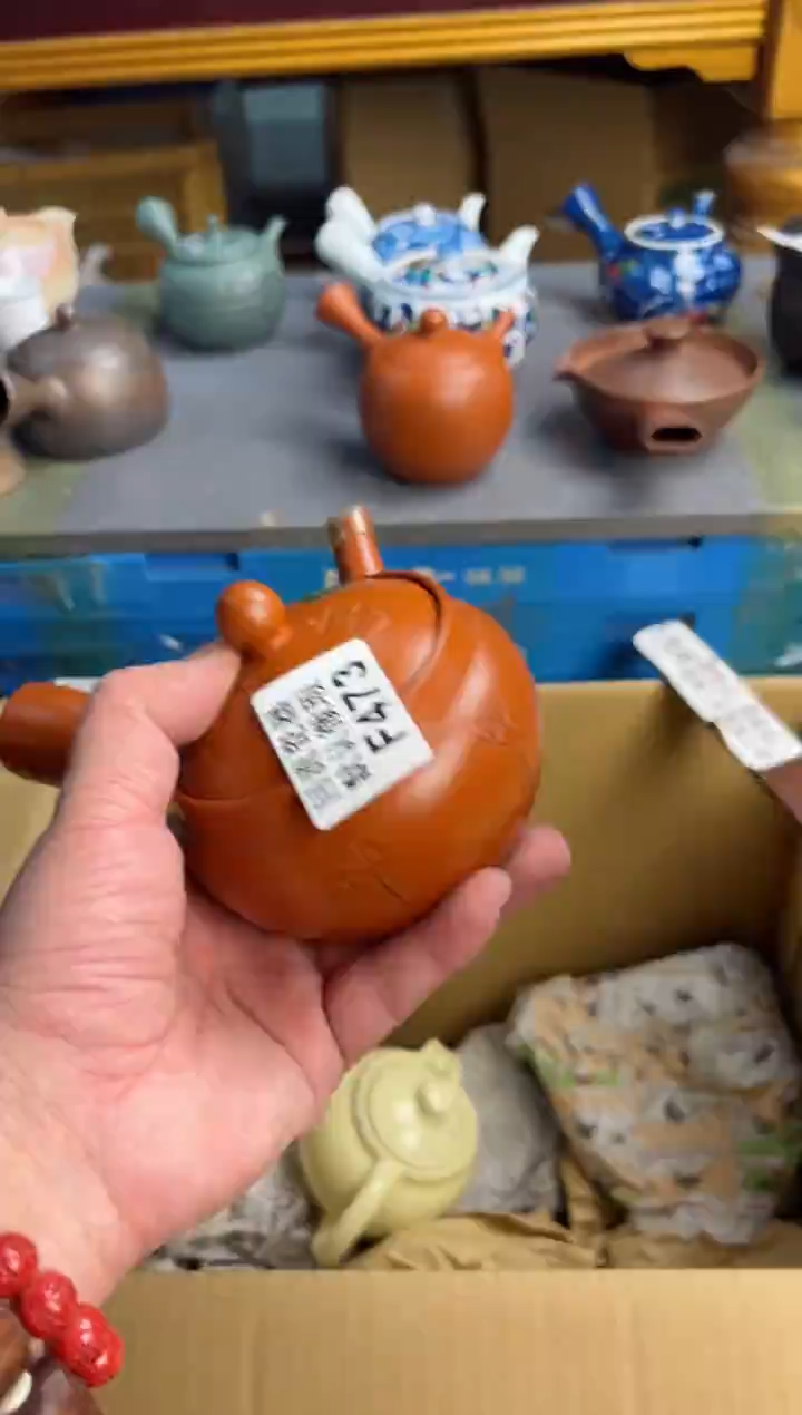 【闪购商品】壶473回流瓷器谨慎参拍