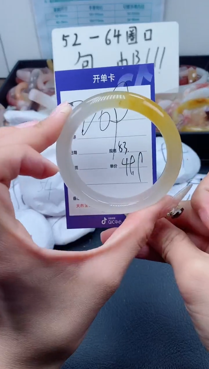 【闪购商品】石英质玉（金丝玉）手镯未镶嵌269-53