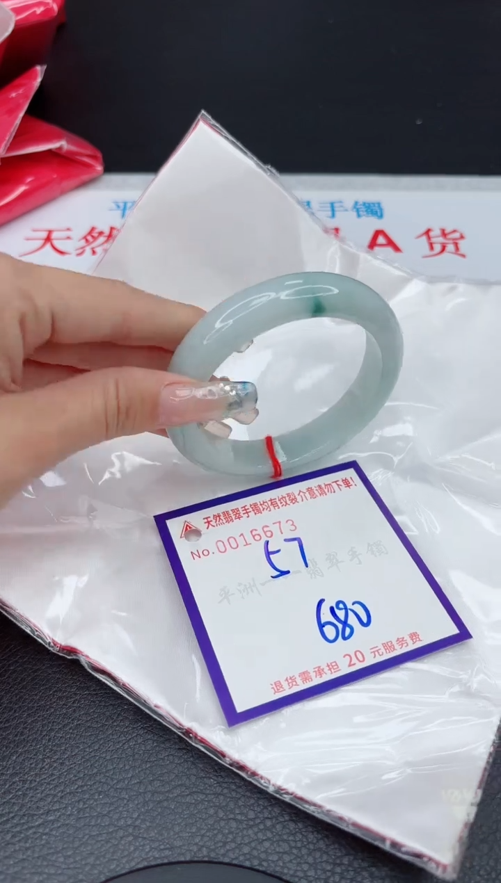 【闪购商品】翡翠手镯未镶嵌111111111