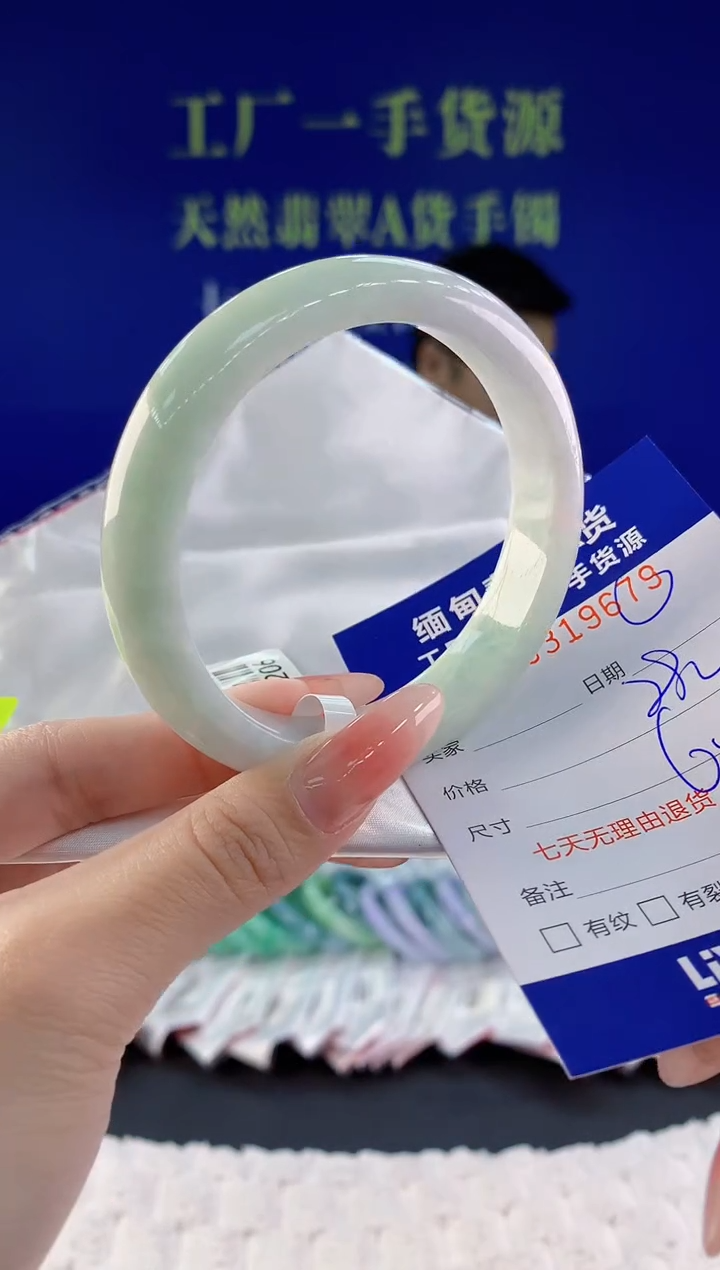 【闪购商品】翡翠手镯未镶嵌79天然A货翡翠