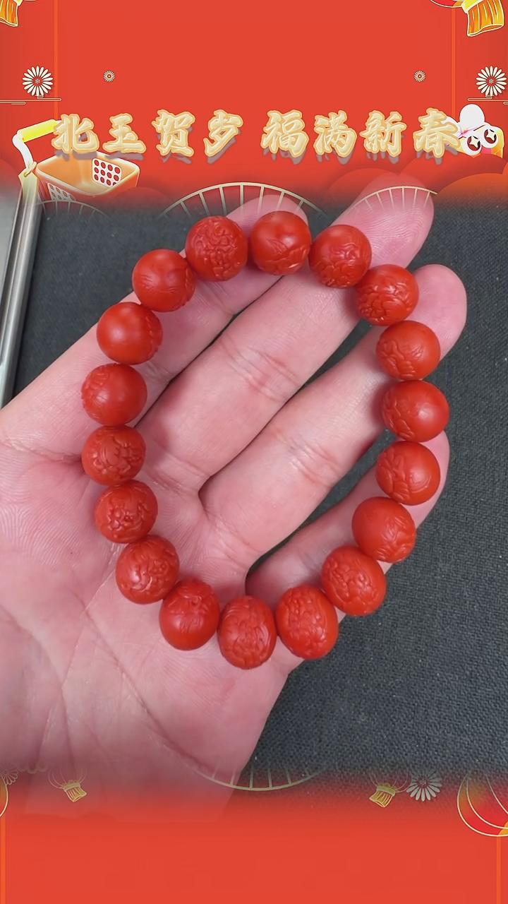 【闪购商品】南红玛瑙手串未镶嵌BY0203FCB227