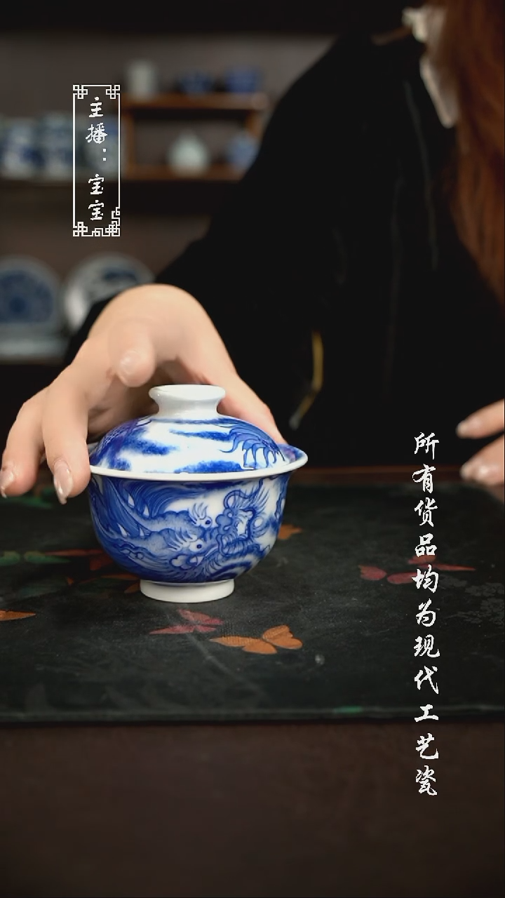 微瑕 福利手绘现代高温瓷 柴 150cc 柴 