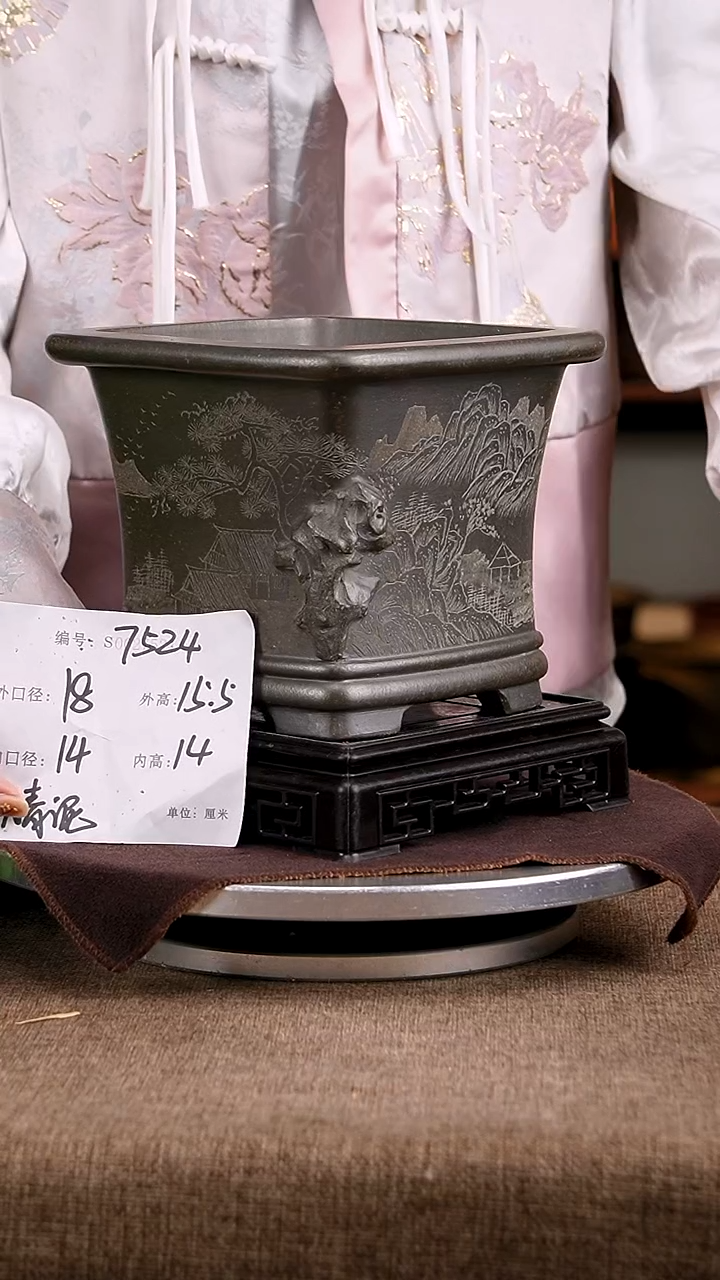 紫砂花盆花卉工艺7524+s