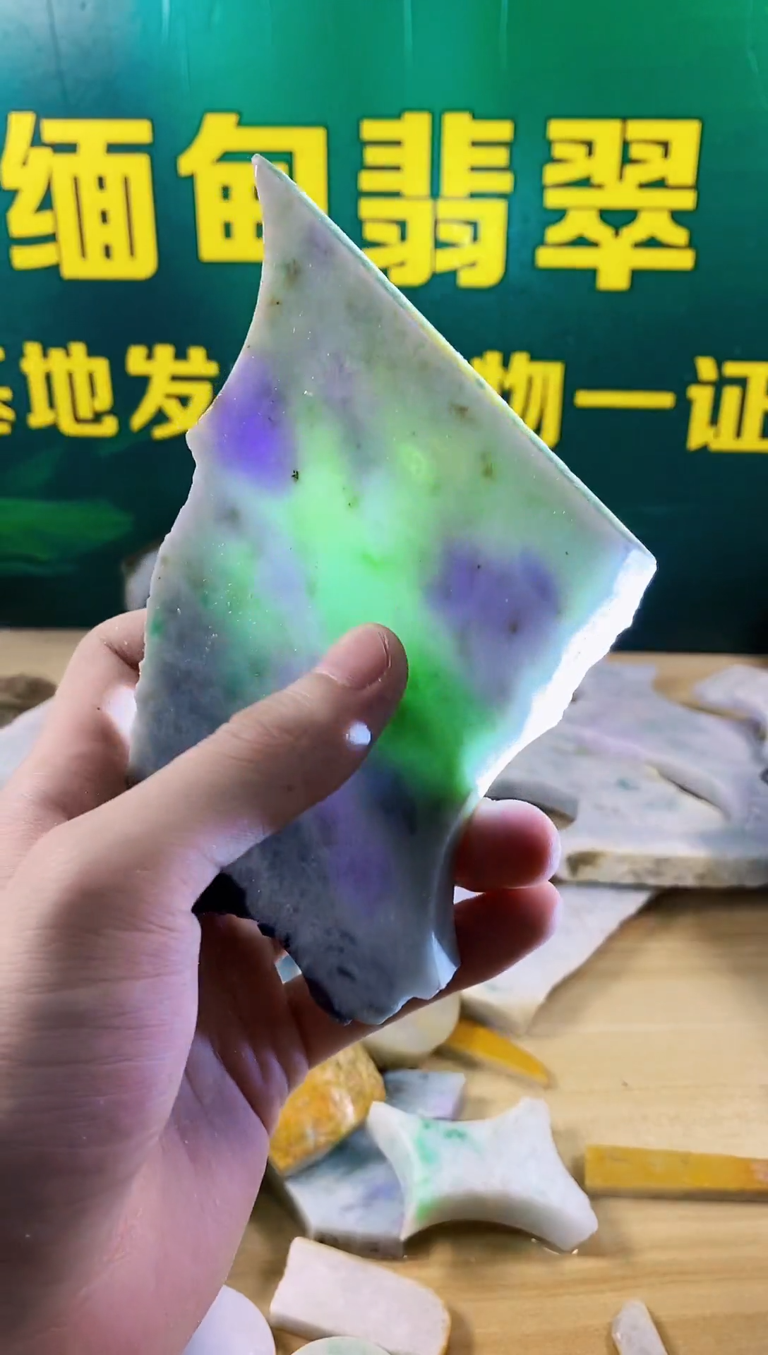翡翠未镶嵌吊坠(赠链)纯天然缅甸A货翡翠325