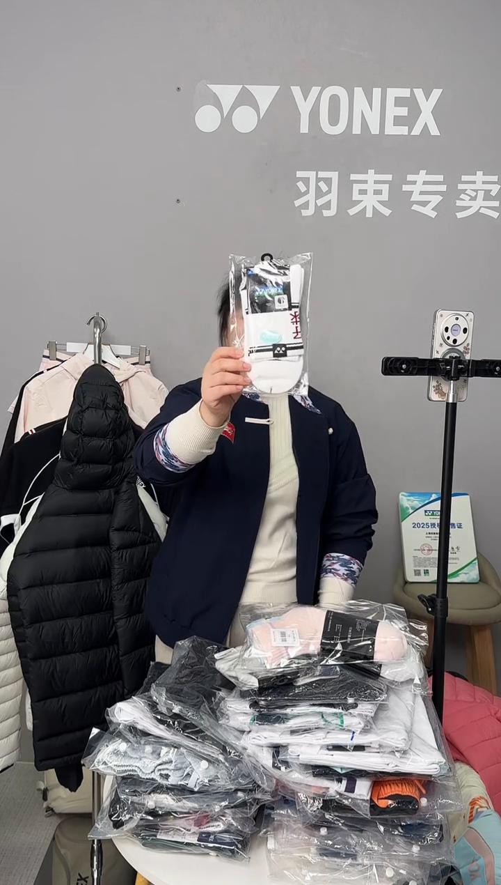 球袜245193-136白绿