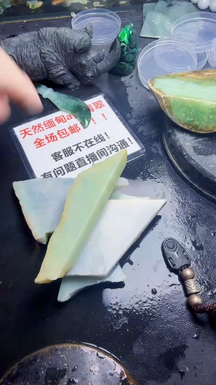 未镶嵌挂件翡翠天然翡翠213