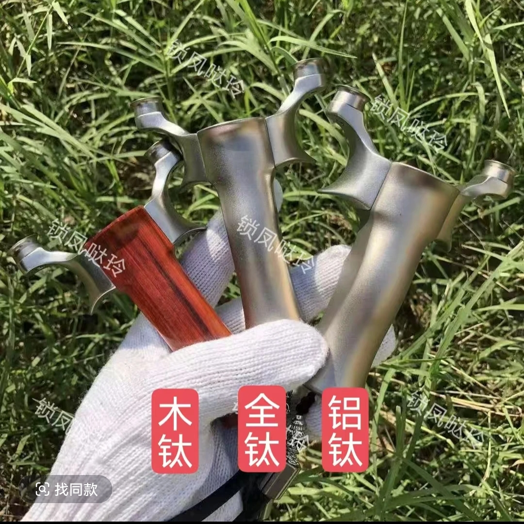 正品锁凤九代圆头弹弓钛合金扁皮高精准大威力凤凰飞虎弓专业远射