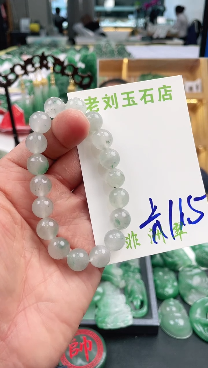 【闪购商品】石英质玉1未镶嵌高冰非洲翠