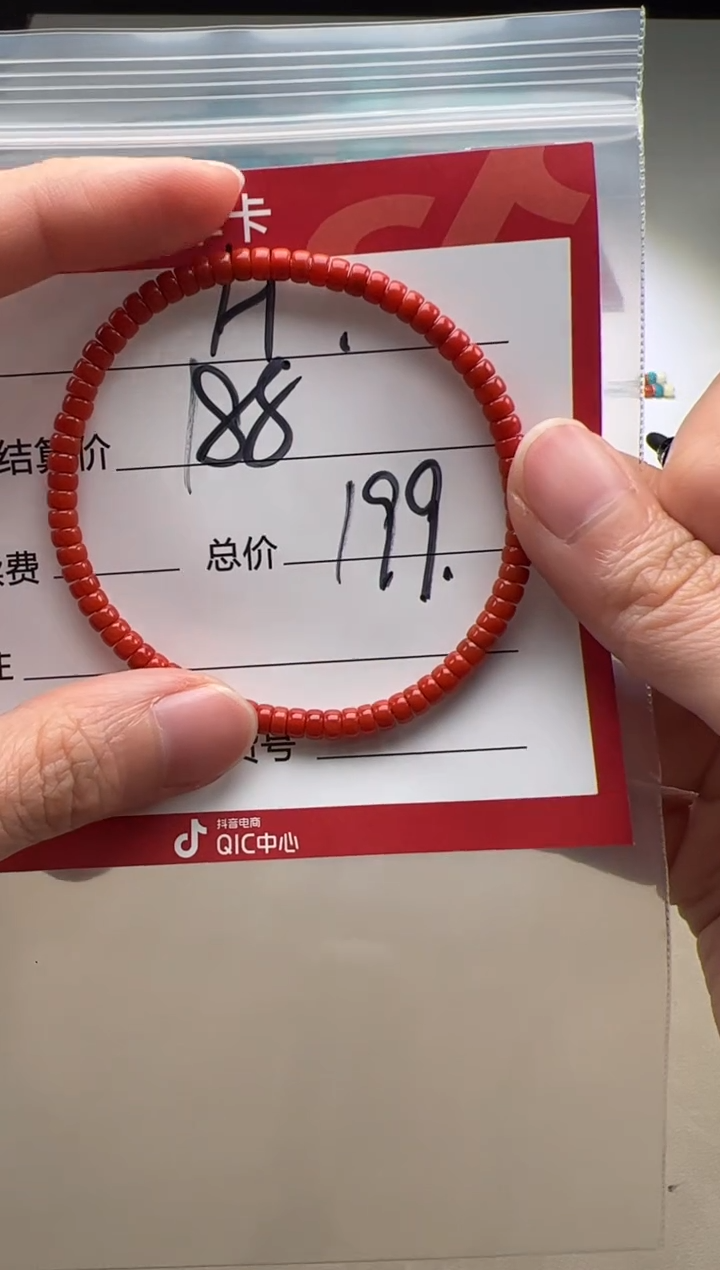 【闪购商品】南红玛瑙手串手串未镶嵌手串手串