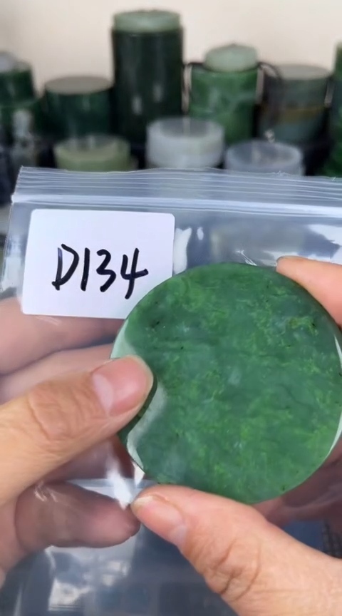 【闪购商品】和田玉珠宝半成品未镶嵌镯心