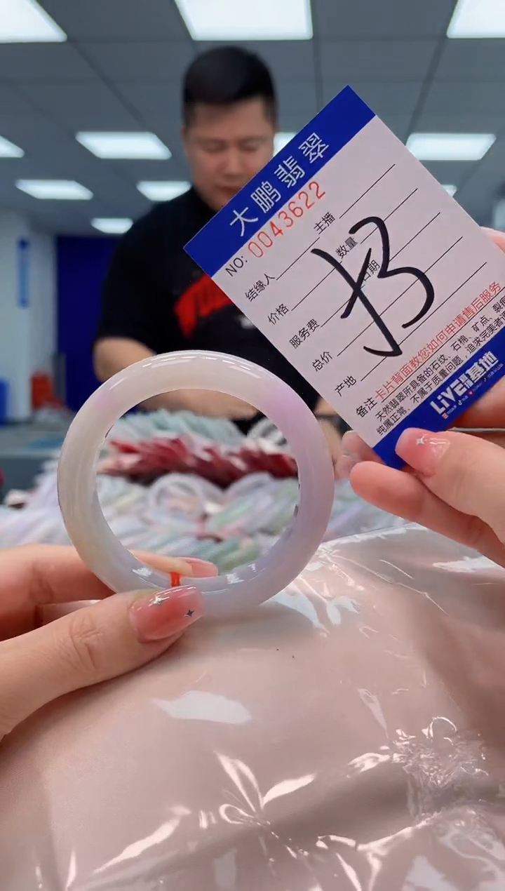 【闪购商品】翡翠手镯未镶嵌AAAAAAAAAA