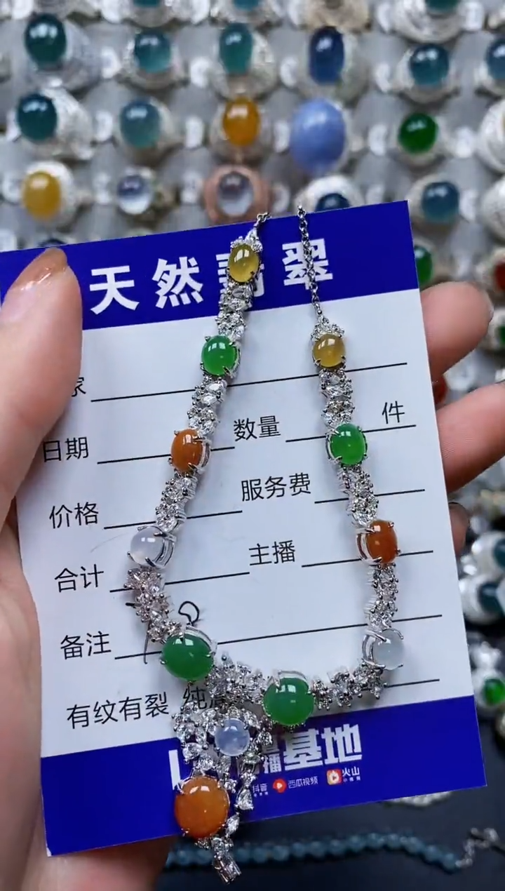 【闪购商品】翡翠颈饰银S925镶嵌0759