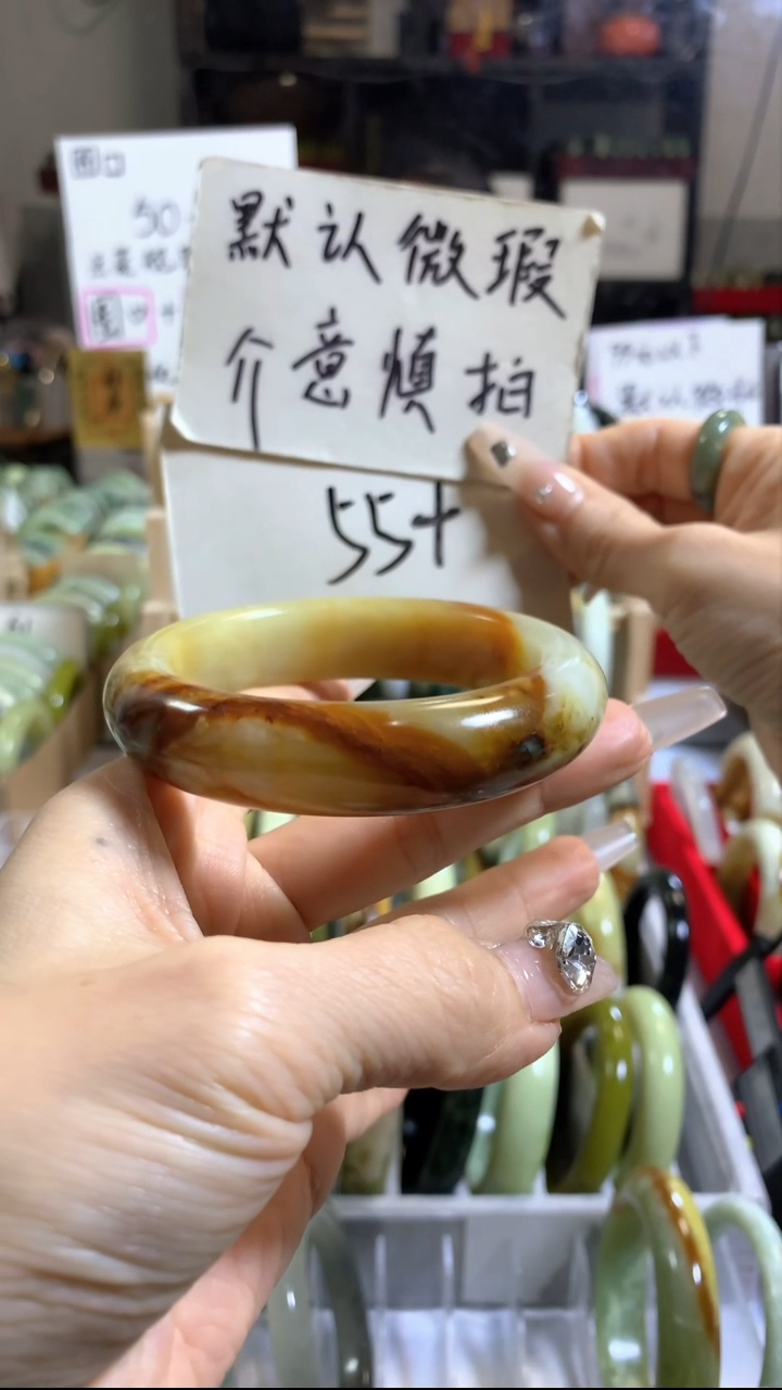 未镶嵌岫玉手镯32