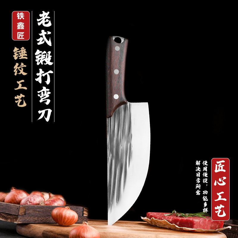 兴刃手工锻打锋利剥皮分割刀屠夫专用刀多功能菜刀老式刀具家用