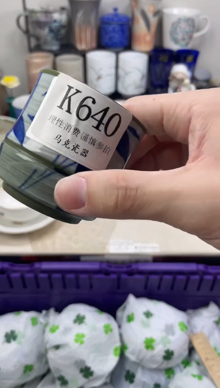 瓷片y****n                K640