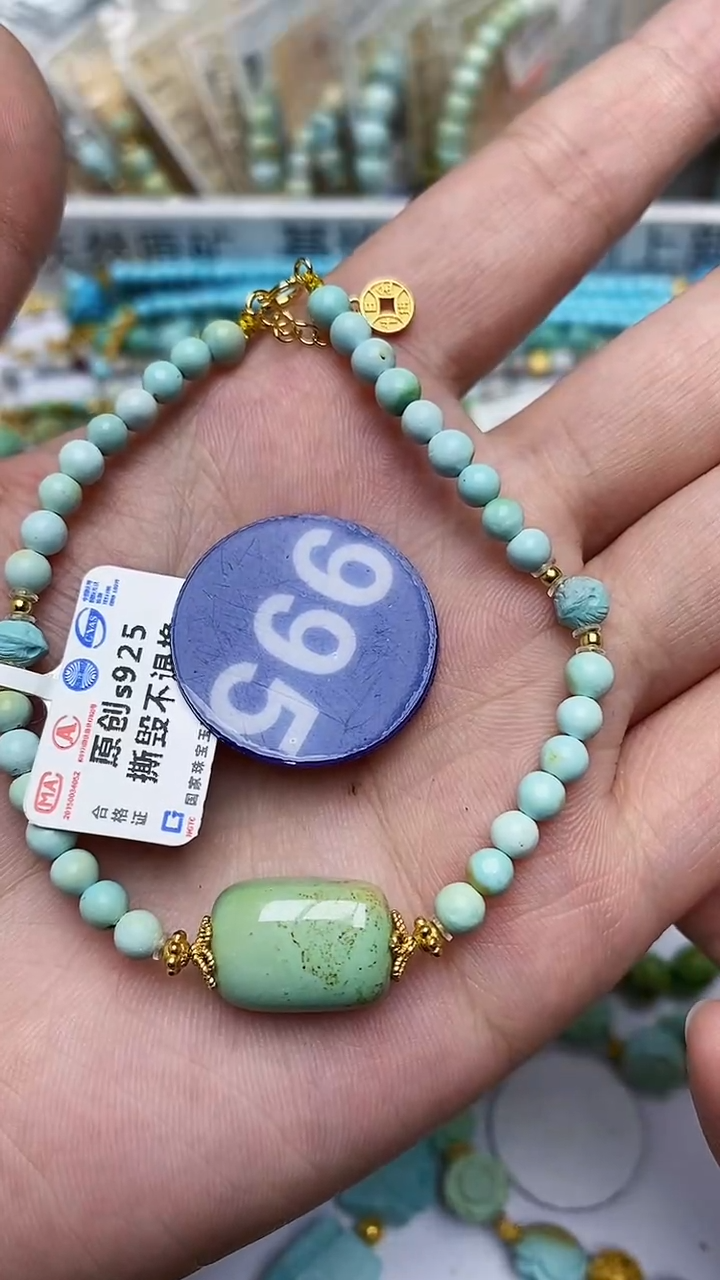 【闪购商品】绿松石手链银S925镶嵌995