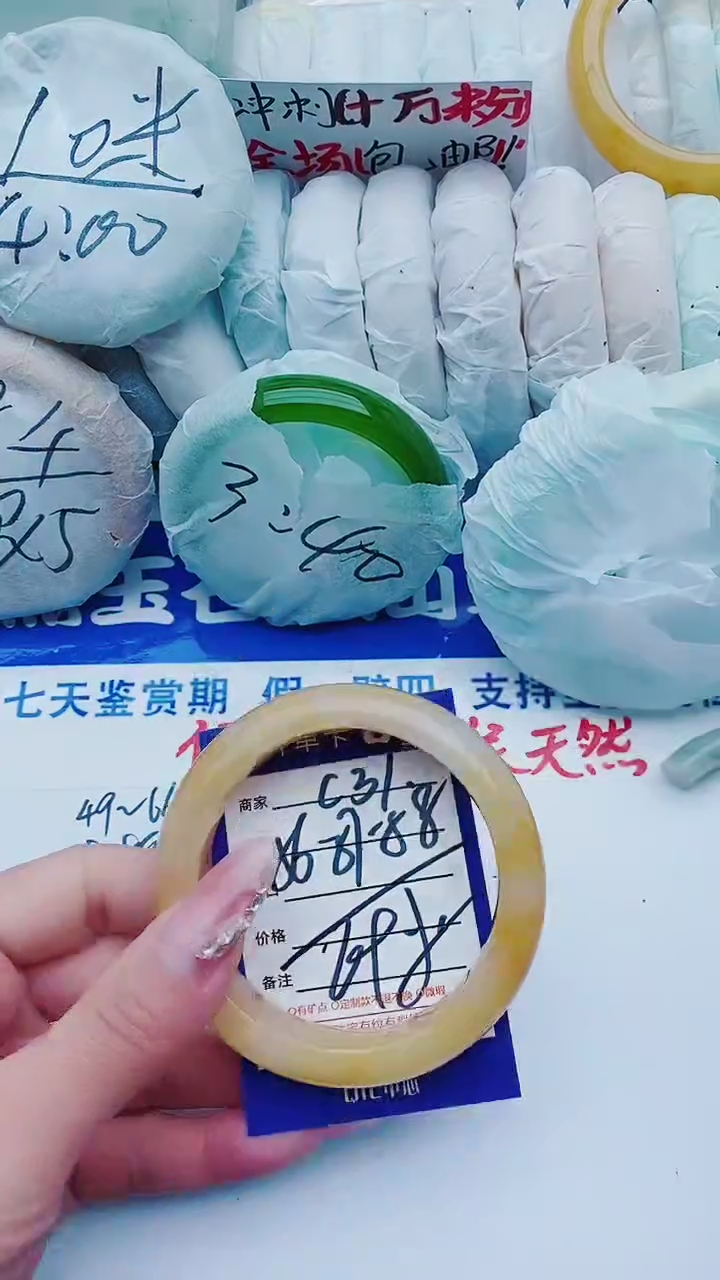 【闪购商品】石英质玉手镯未镶嵌C37+56-57