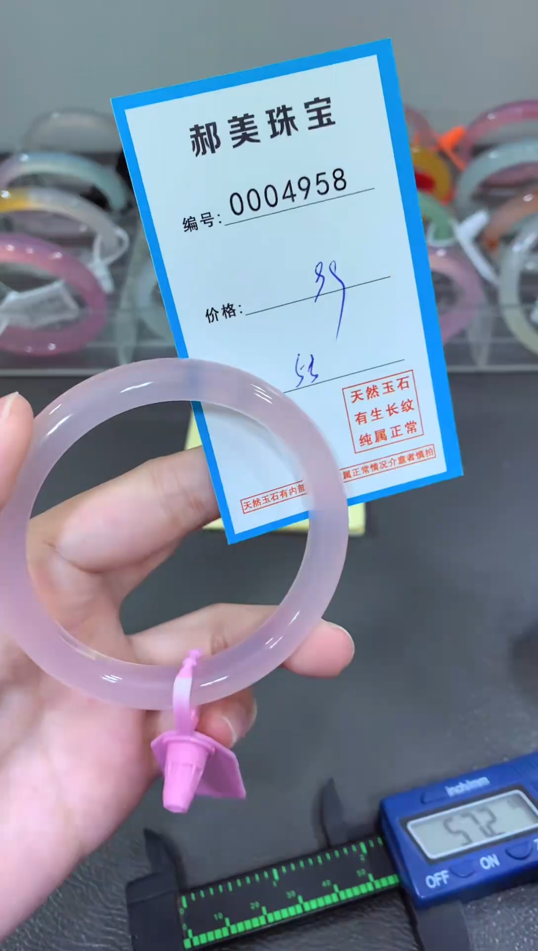 玛瑙/玉髓颈饰未镶嵌手镯