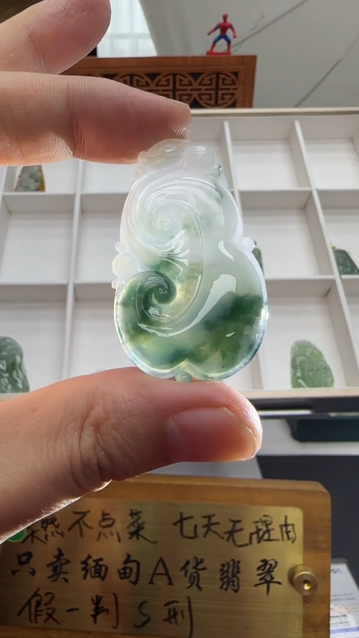 【闪购商品】翡翠挂件未镶嵌A货翡翠多样性孤品