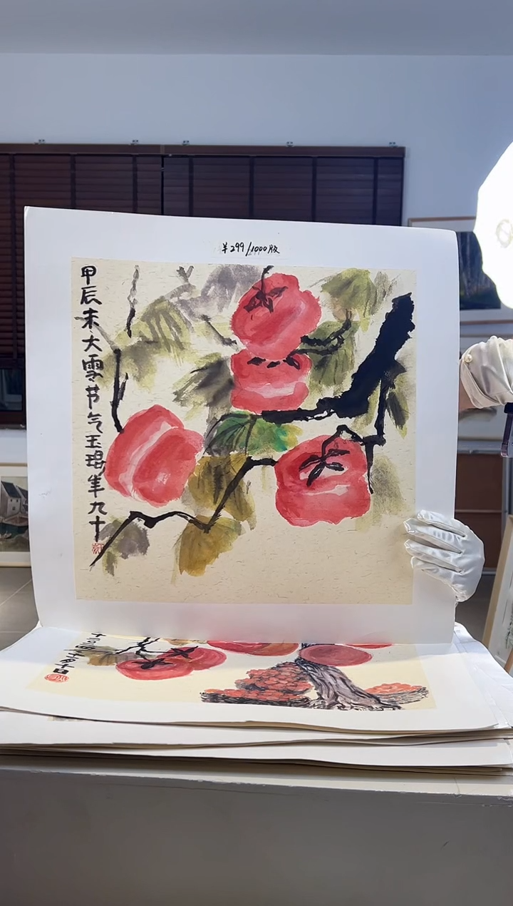 【闪购商品】版画耿玉琨限量作品亲签盖章版画S