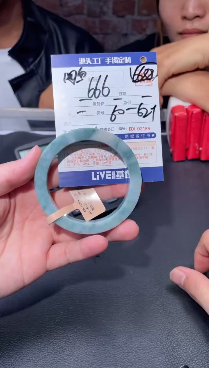 【闪购商品】定制翡翠手镯未镶嵌发一件/DDI02450