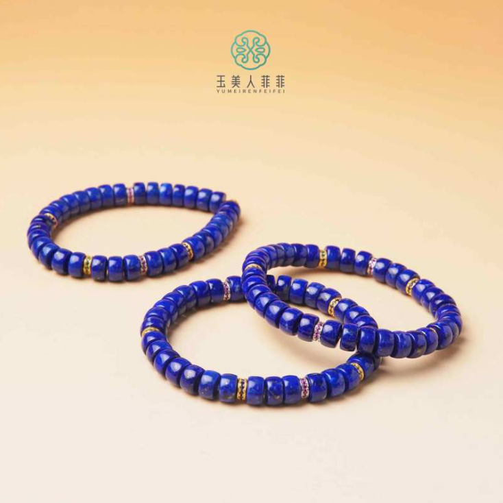 菲菲珠宝好+S925青金石单圈药片珠手串8mm/多样性发一