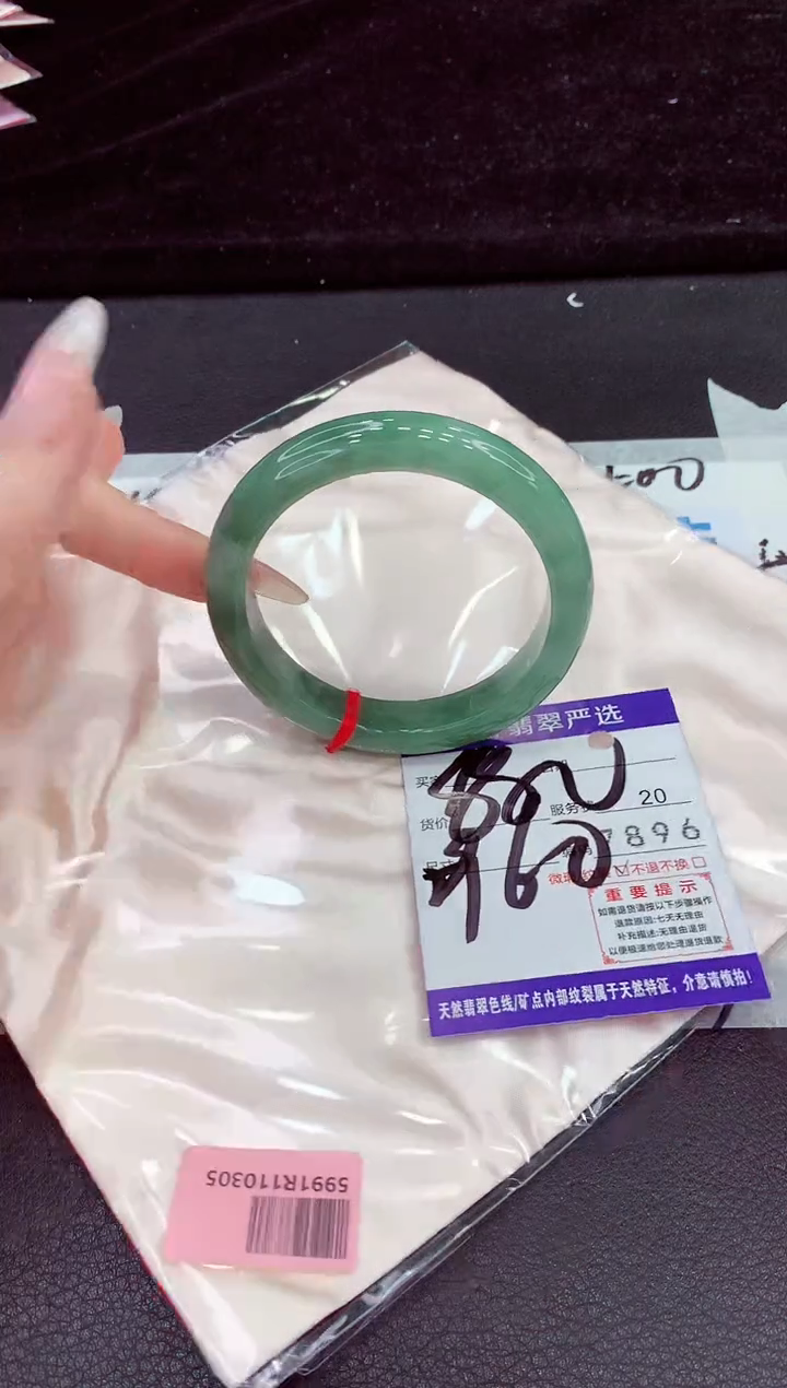 未镶嵌手镯翡翠11111111