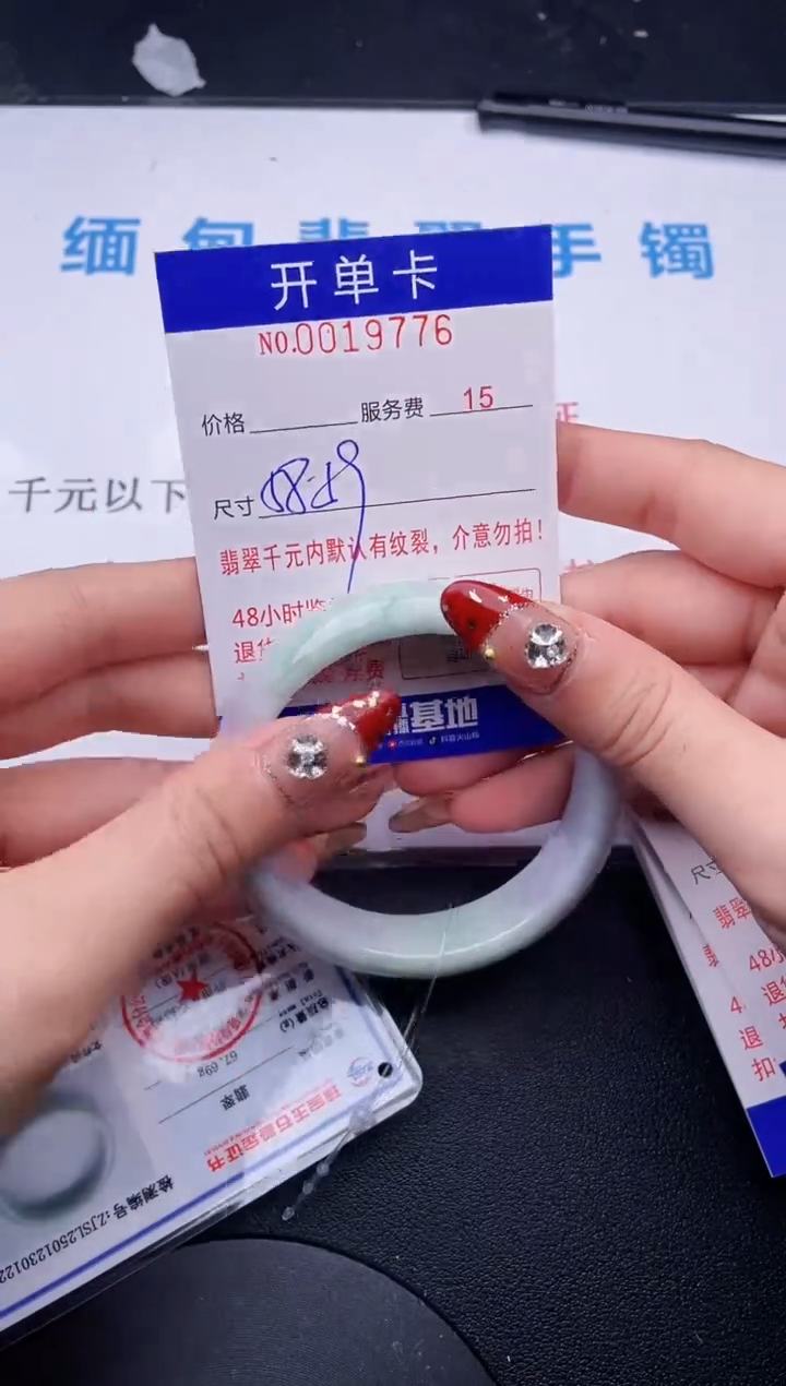 【闪购商品】翡翠手镯未镶嵌76哪个图片就是发哪个