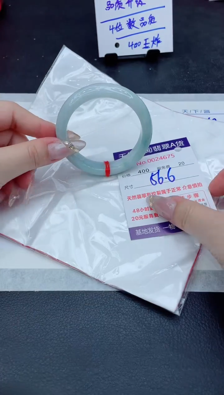 翡翠未镶嵌手镯11111111